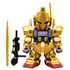 『ガンダムシリーズ』ジャンボソフビフィギュアSD MSN-00100 SD 百式 限定・ゴールドバージョン